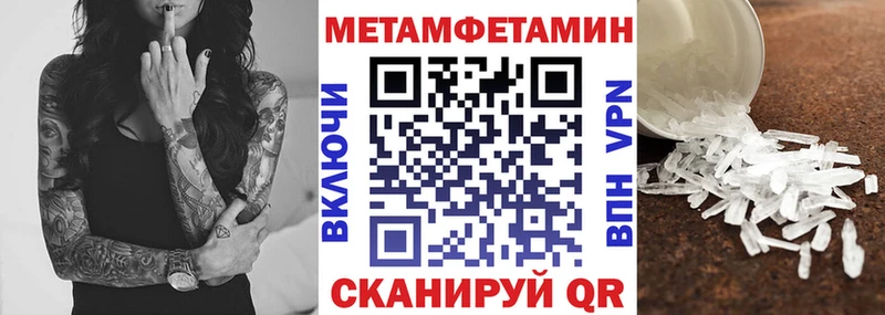 Амфетамин Premium  продажа наркотиков  Цоци-Юрт 