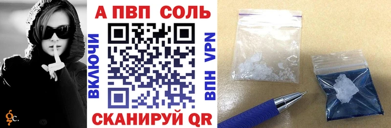 наркотики  Цоци-Юрт  Альфа ПВП крисы CK 