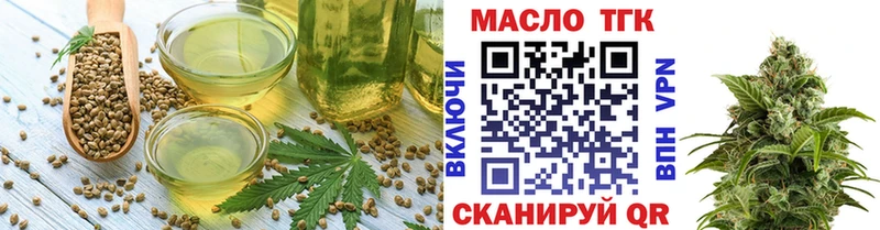 omg зеркало  Цоци-Юрт  Еда ТГК марихуана  купить наркотик 