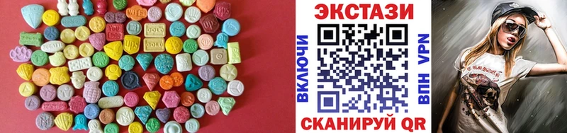ЭКСТАЗИ таблы  MEGA сайт  Цоци-Юрт  закладка 