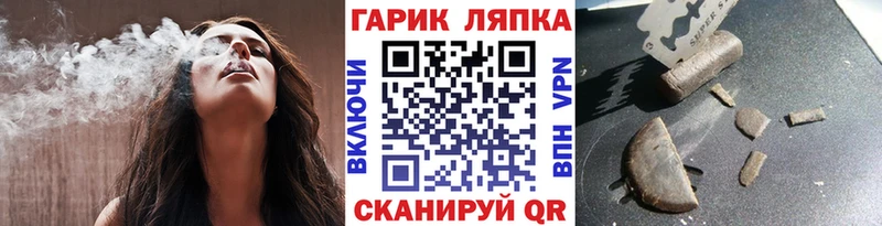 Гашиш Premium мориарти формула Цоци-Юрт