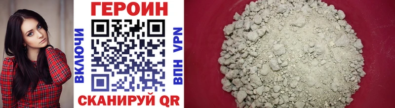ГЕРОИН VHQ Цоци-Юрт