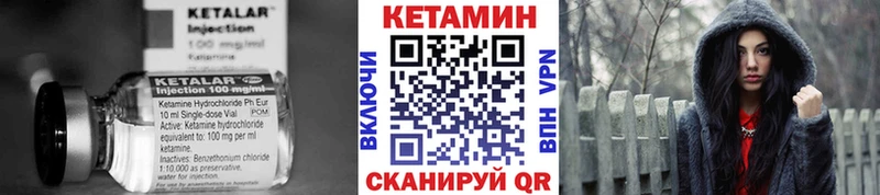 КЕТАМИН VHQ  Цоци-Юрт 