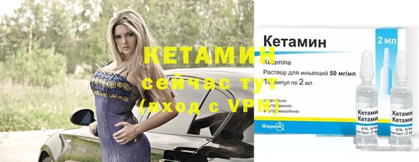 бутират Балахна
