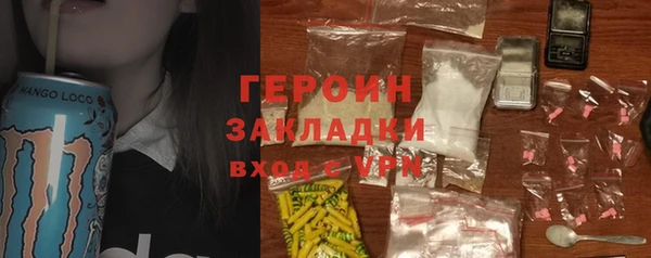 COCAINE Баксан