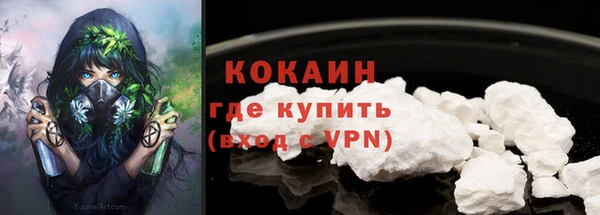 COCAINE Баксан