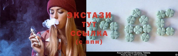 бутират Балахна