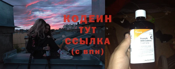 бутират Балахна