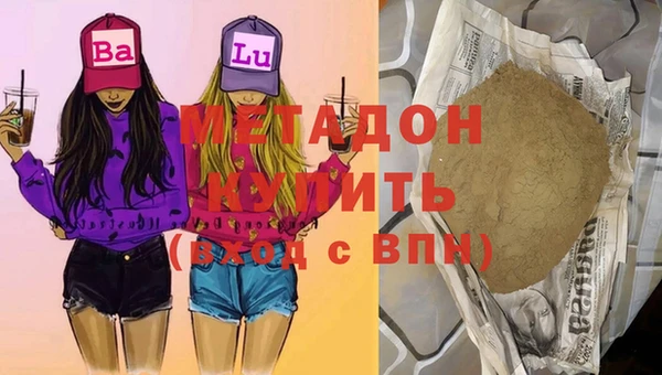 бутират Балахна
