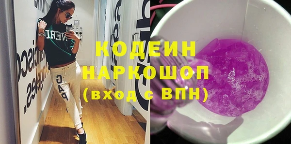 бутират Балахна