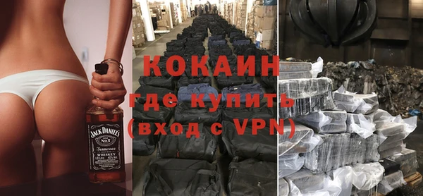 COCAINE Баксан