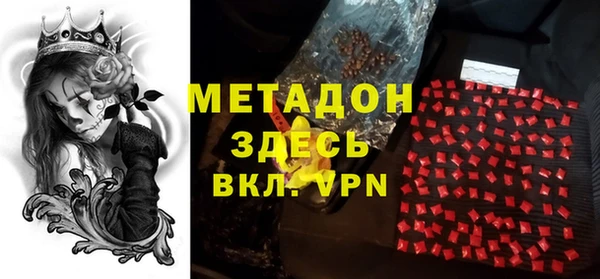 бутират Балахна