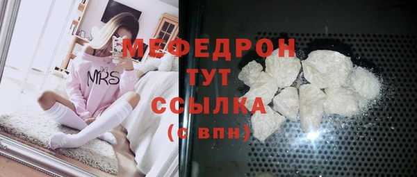 бутират Балахна
