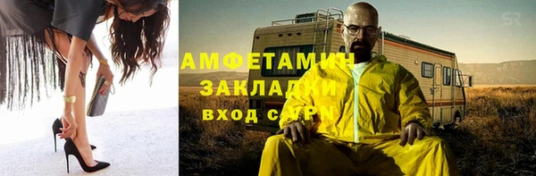 бутират Балахна