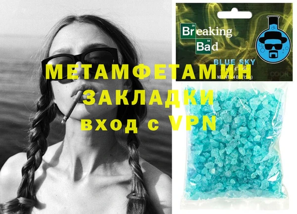 бутират Балахна
