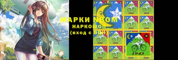 бутират Балахна