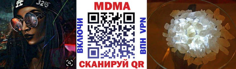 купить наркотики сайты  Цоци-Юрт  MDMA кристаллы 