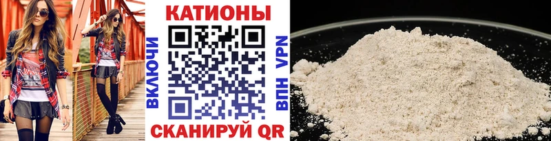 Мефедрон мяу мяу  Цоци-Юрт 