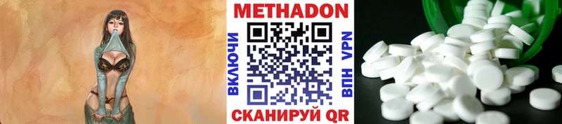 МЕТАДОН белоснежный  Цоци-Юрт 
