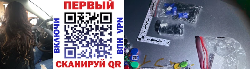 МЕТАМФЕТАМИН витя Цоци-Юрт