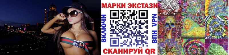 где найти наркотики  Цоци-Юрт  KRAKEN онион  Наркотические марки 1,5мг 